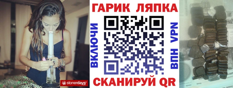 Где купить наркотики Ревда kraken вход Меф мяу мяу Гашиш Бошки Шишки