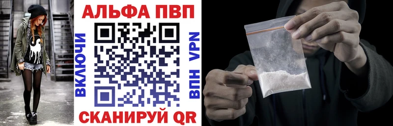 Alpha-PVP крисы CK  Ревда 