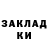 Кетамин VHQ Andrey Verkhushin