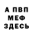 КЕТАМИН VHQ Vasil Arsen