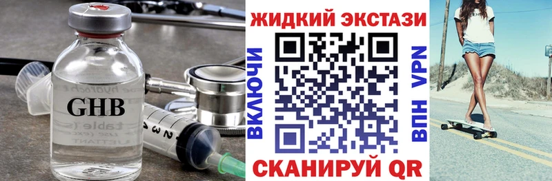 Бутират бутик  Ревда 