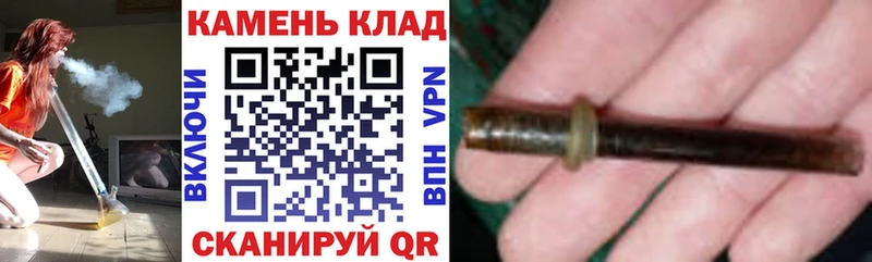 закладки  Ревда  Гашиш Ice-O-Lator 