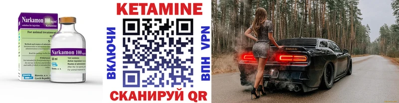 Кетамин ketamine  цена наркотик  Ревда 