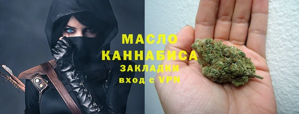 мескалин Алексеевка