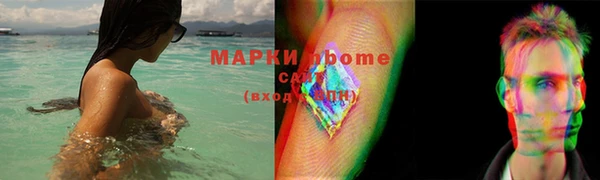 MDMA Premium VHQ Няндома