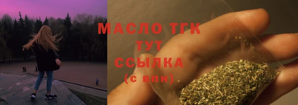 бутират Гусь-Хрустальный
