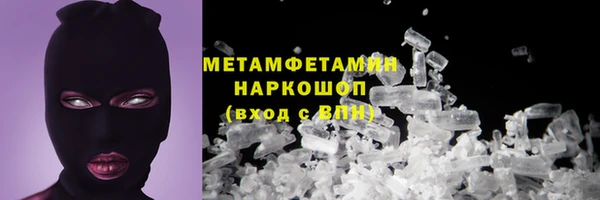 метадон Алексин