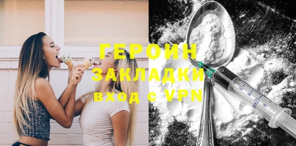 метадон Алексин