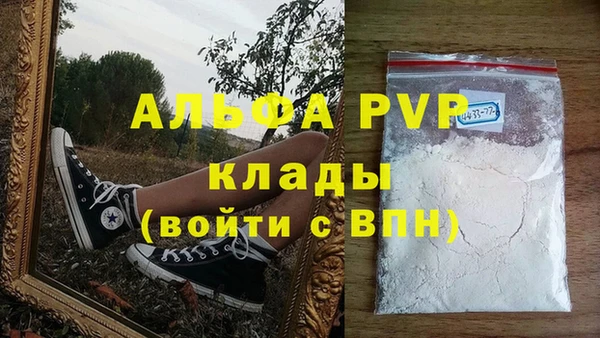 меф VHQ Нязепетровск