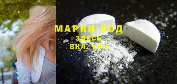 мескалин Алексеевка