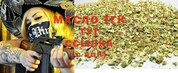мескалин Алексеевка