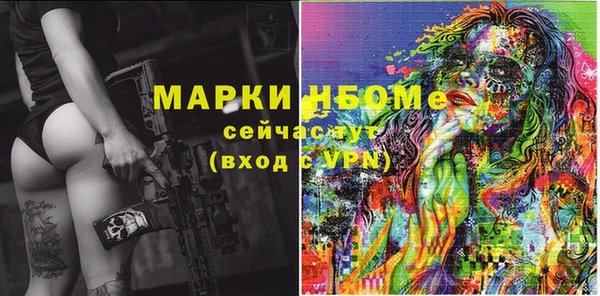 прущая мука Каменногорск