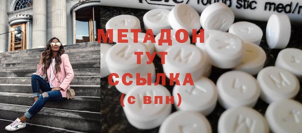 метадон Алексин