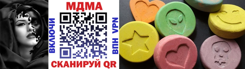 МДМА VHQ  купить  сайты  Ревда 