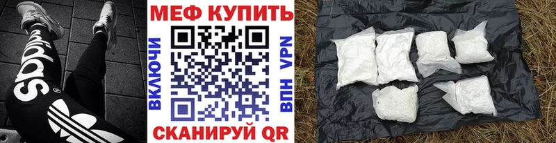 shop состав  Ревда  Мефедрон мука 